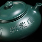 Han Jiang 170cc - Yixing Handmade Teapot 江苏宜兴