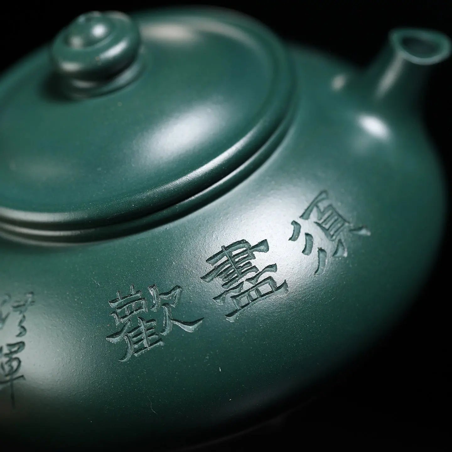 Han Jiang 170cc - Yixing Handmade Teapot 江苏宜兴