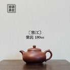 Han Jiang 180cc - Yixing Handmade Teapot 江苏宜兴