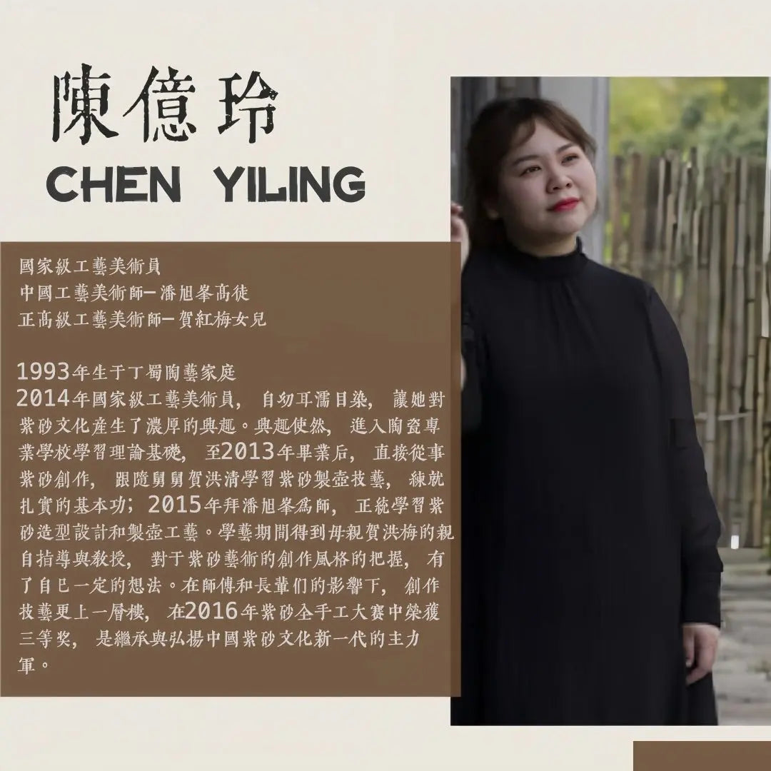 Han Jiang 180cc - Yixing Handmade Teapot 江苏宜兴