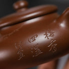 Han Jiang 220cc - Yixing Handmade Teapot 江苏宜兴