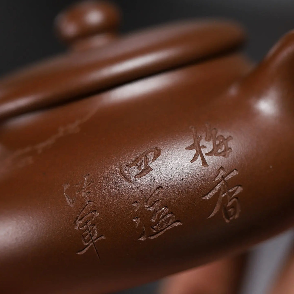 Han Jiang 220cc - Yixing Handmade Teapot 江苏宜兴