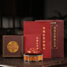Han Tang Shi Piao 160cc - Yixing Handmade Teapot 江苏宜兴