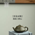 Han Tang Shi Piao 160cc - Yixing Handmade Teapot 江苏宜兴