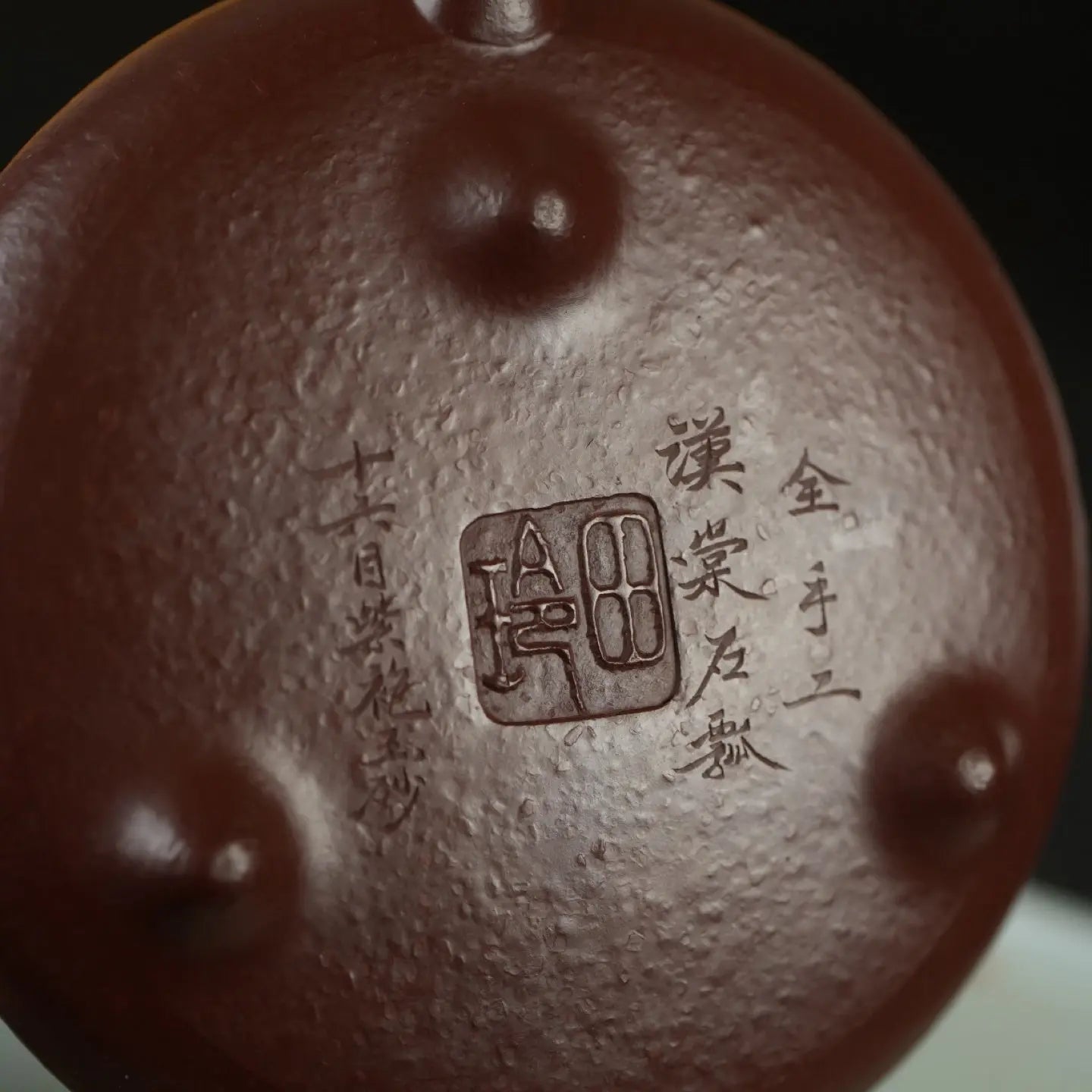 Han Tang Shi Piao 170cc - Yixing Handmade Teapot 江苏宜兴