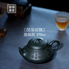 Han Tang Shi Piao 175cc - Yixing Handmade Teapot 江苏宜兴