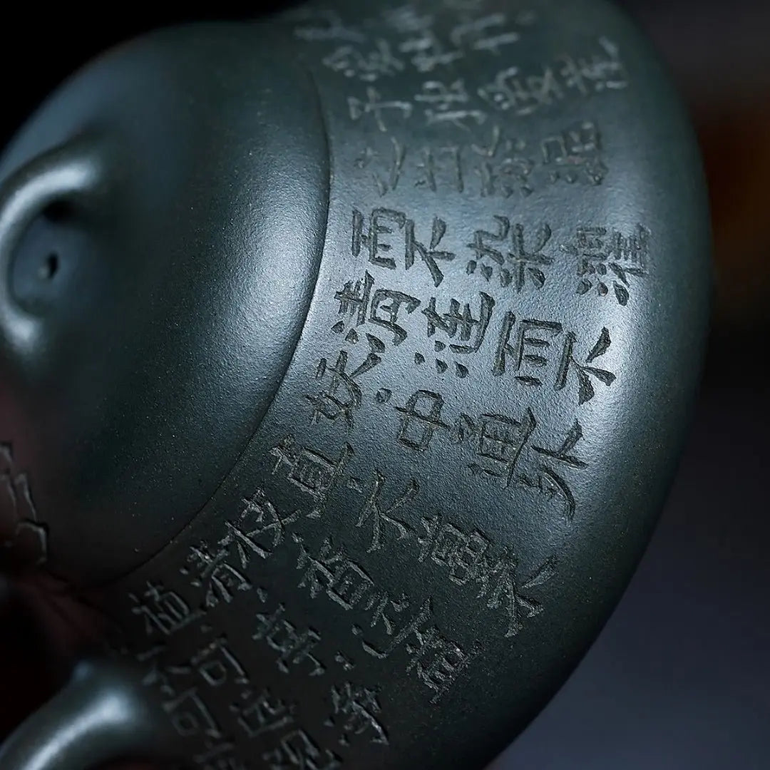 Han Tang Shi Piao 175cc - Yixing Handmade Teapot 江苏宜兴