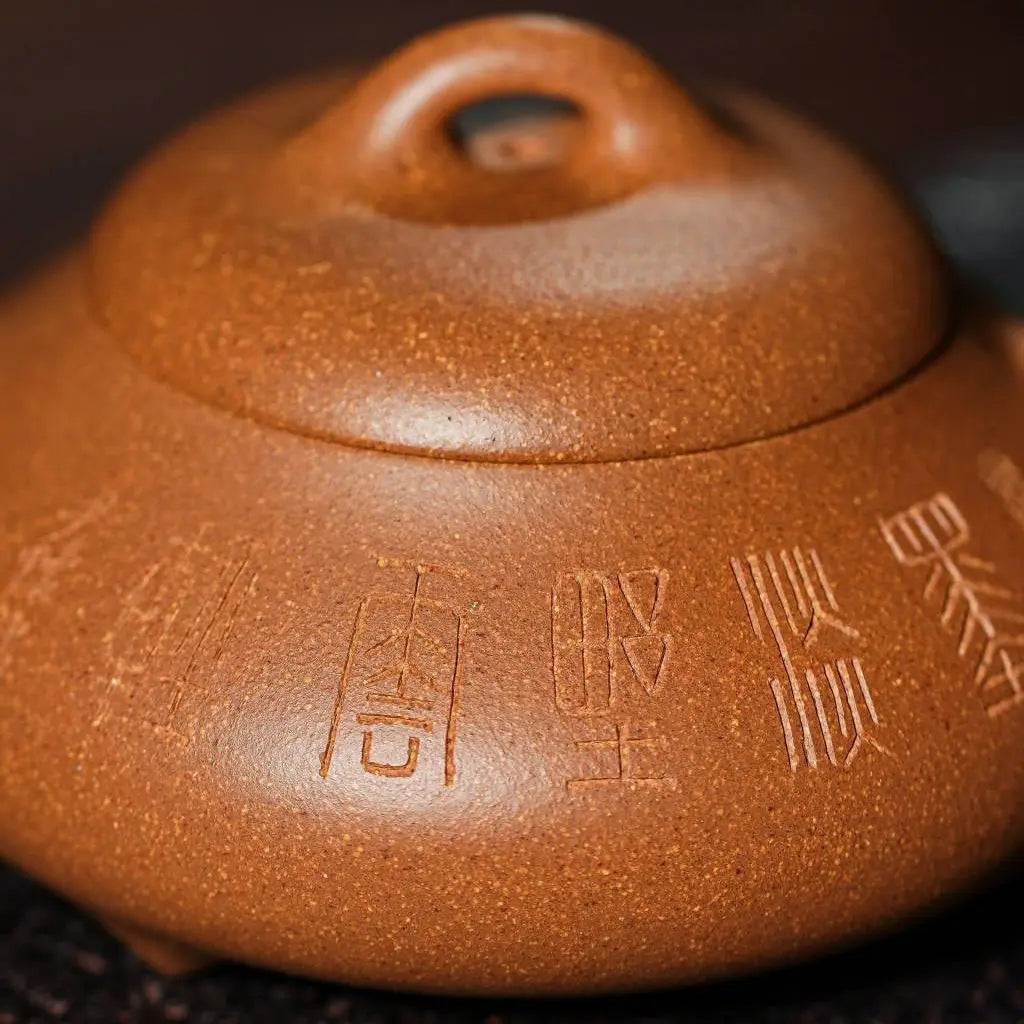 Han Tang Shi Piao 175cc - Yixing Handmade Teapot 江苏宜兴