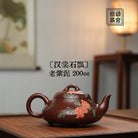 Han Tang Shi Piao 200cc - Yixing Handmade Teapot 江苏宜兴