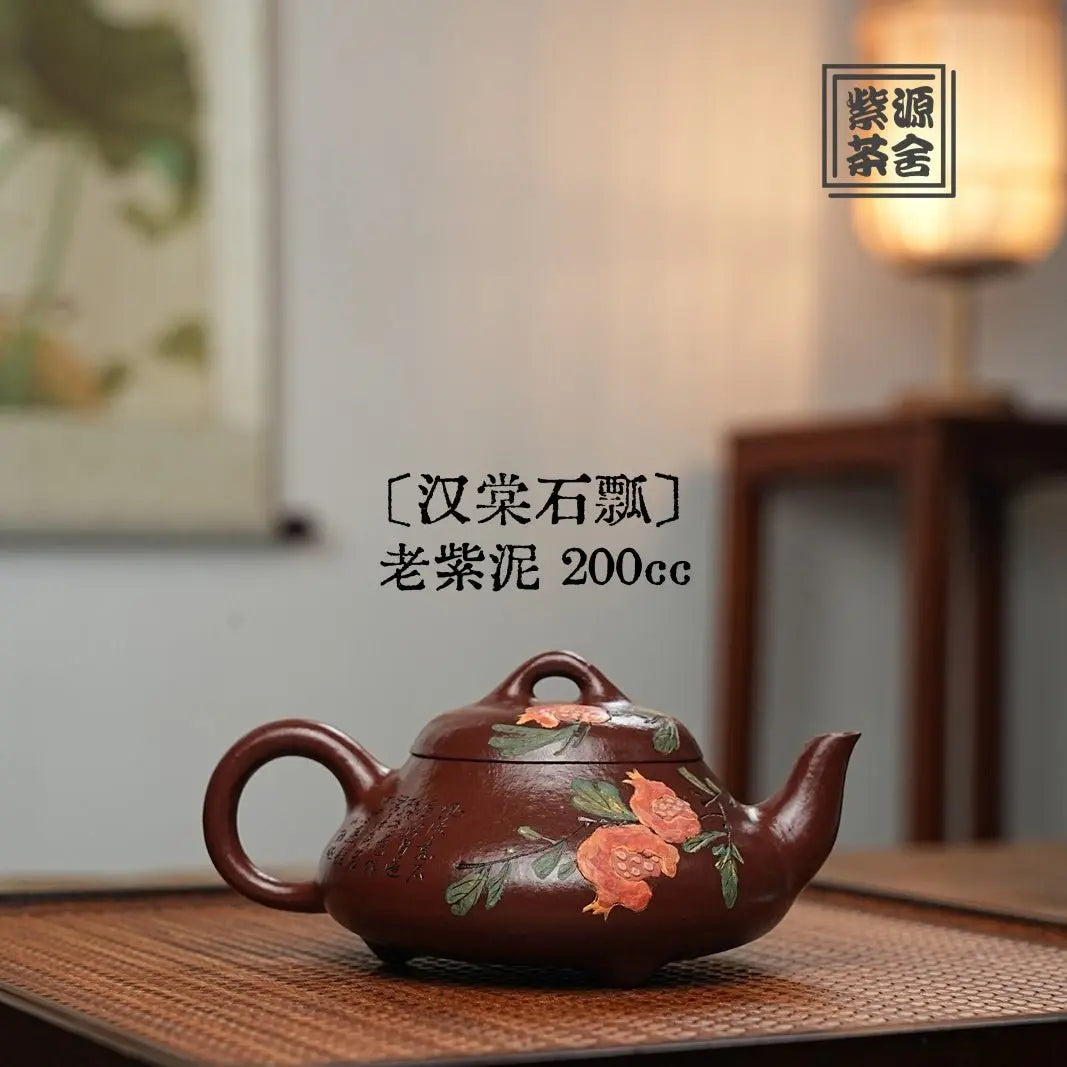 Han Tang Shi Piao 200cc - Yixing Handmade Teapot 江苏宜兴