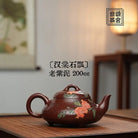 Han Tang Shi Piao 200cc - Yixing Handmade Teapot 江苏宜兴