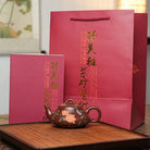 Han Tang Shi Piao 200cc - Yixing Handmade Teapot 江苏宜兴