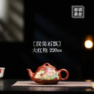 Han Tang Shi Piao 220cc - Yixing Handmade Teapot 江苏宜兴