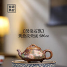 Han Tang Shi Piao 230cc - Yixing Handmade Teapot 江苏宜兴