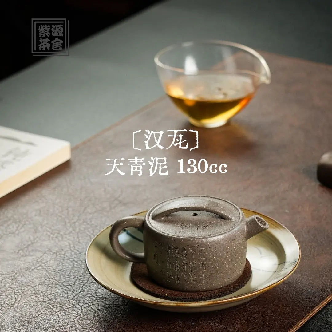 Han Wa 130cc - Yixing Handmade Teapot 江苏宜兴