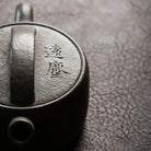 Han Wa 130cc - Yixing Handmade Teapot 江苏宜兴