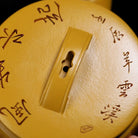 Han Wa 150cc - Yixing Handmade Teapot 江苏宜兴