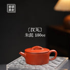 Han Wa 150cc - Yixing Handmade Teapot 江苏宜兴