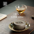 Han Wa 150cc - Yixing Handmade Teapot 江苏宜兴