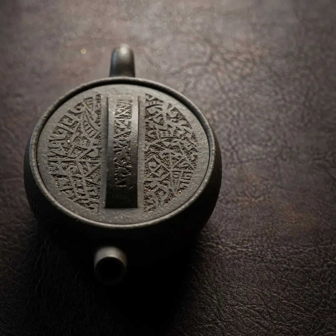Han Wa 150cc - Yixing Handmade Teapot 江苏宜兴