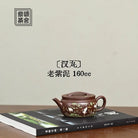 Han Wa 160cc - Yixing Handmade Teapot 江苏宜兴