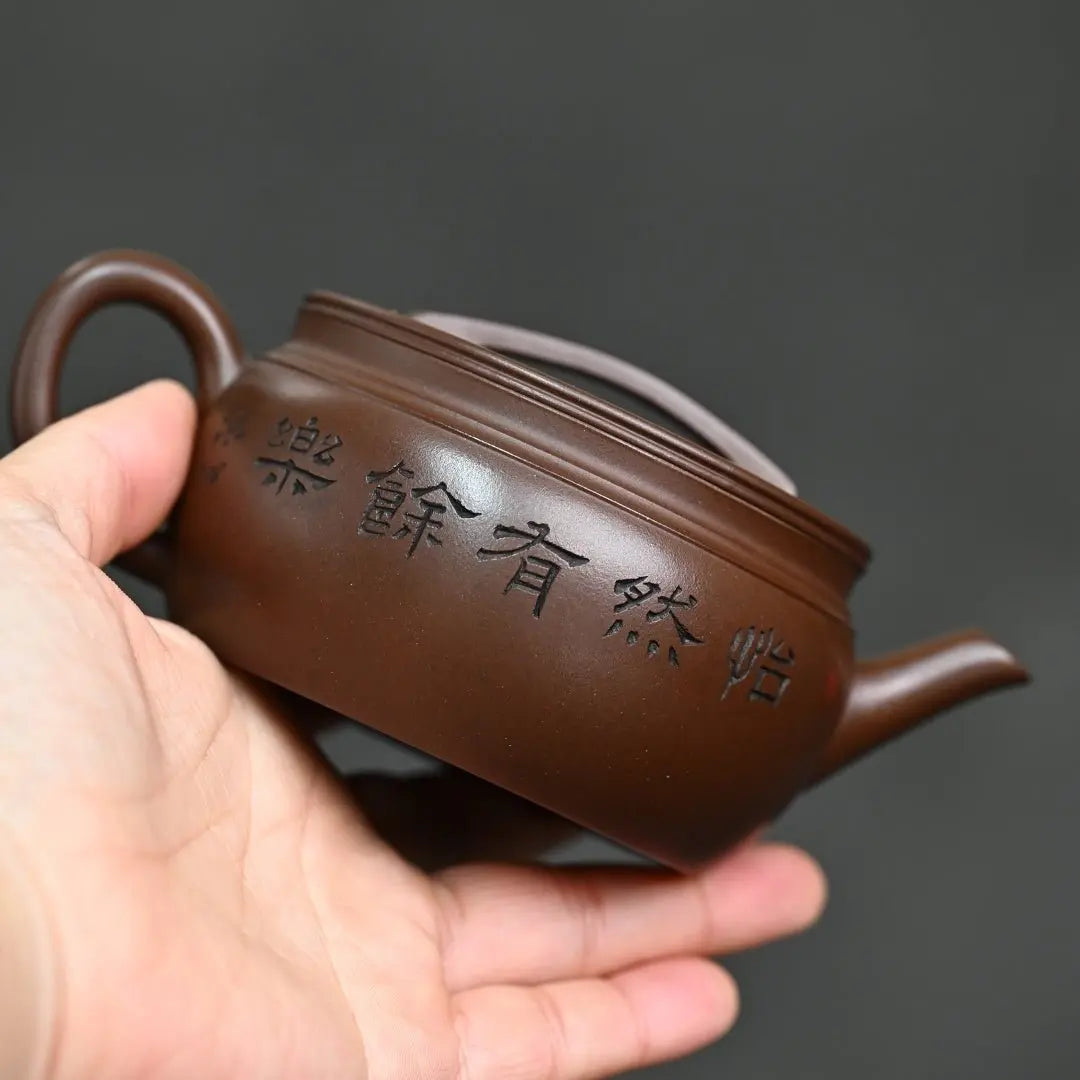 Han Wa 160cc - Yixing Handmade Teapot 江苏宜兴