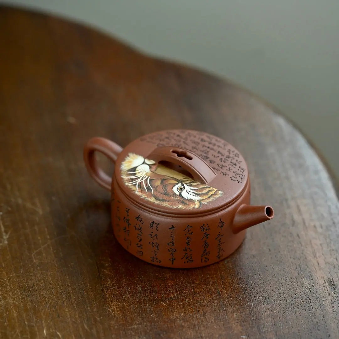 Han Wa 160cc - Yixing Handmade Teapot 江苏宜兴