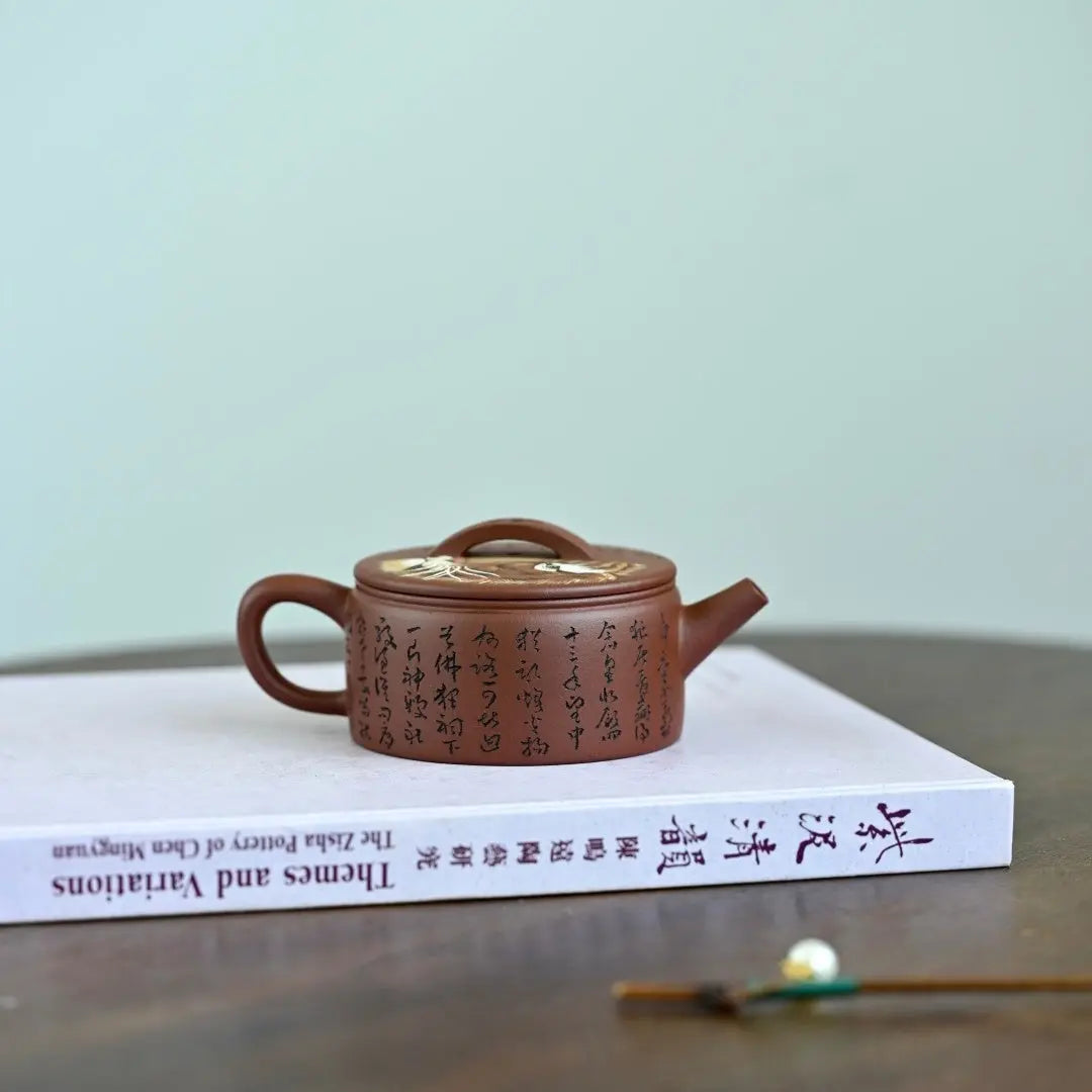 Han Wa 160cc - Yixing Handmade Teapot 江苏宜兴