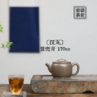 Han Wa 170cc - Yixing Handmade Teapot 江苏宜兴