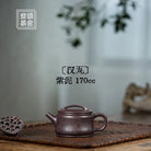 Han Wa 170cc - Yixing Handmade Teapot 江苏宜兴