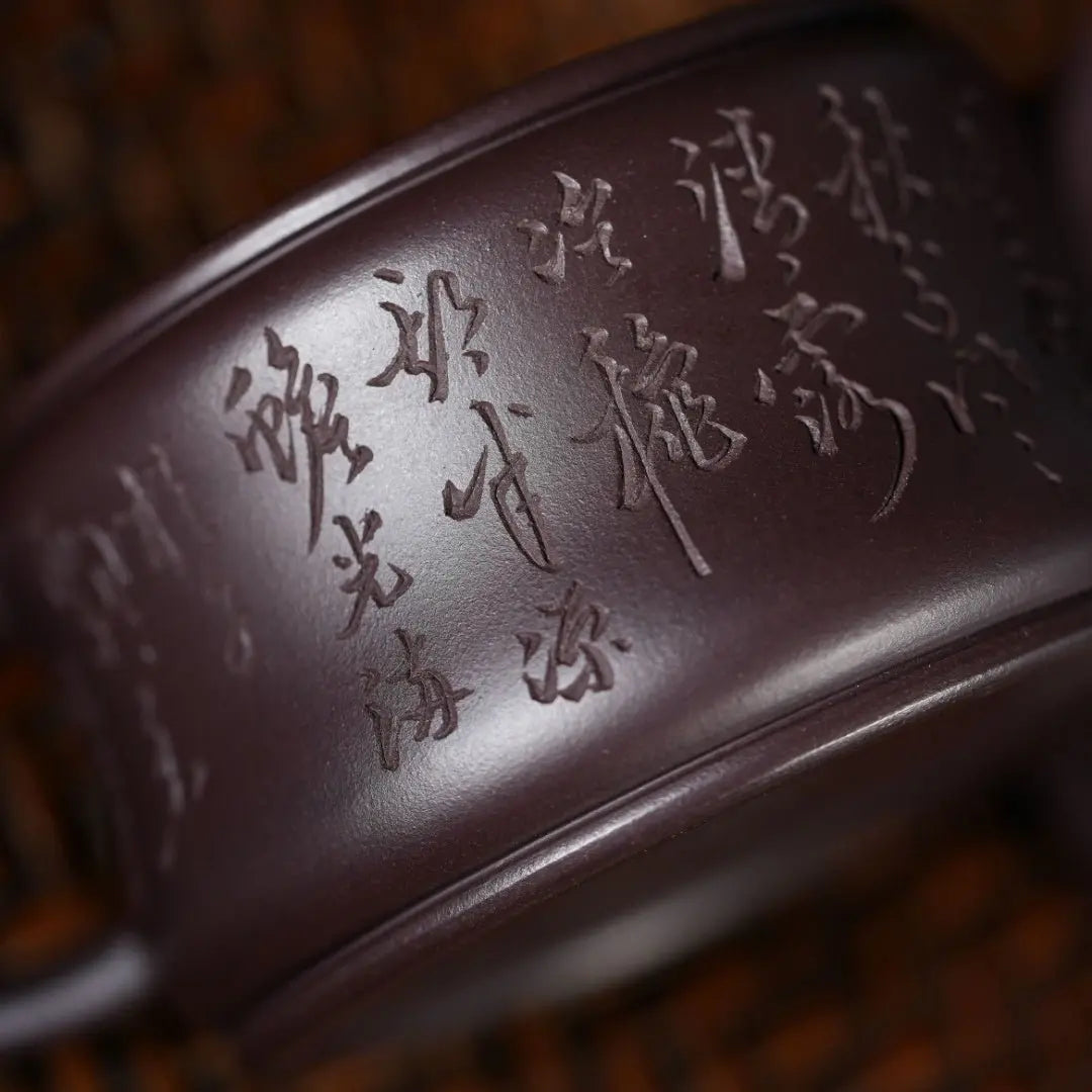 Han Wa 170cc - Yixing Handmade Teapot 江苏宜兴