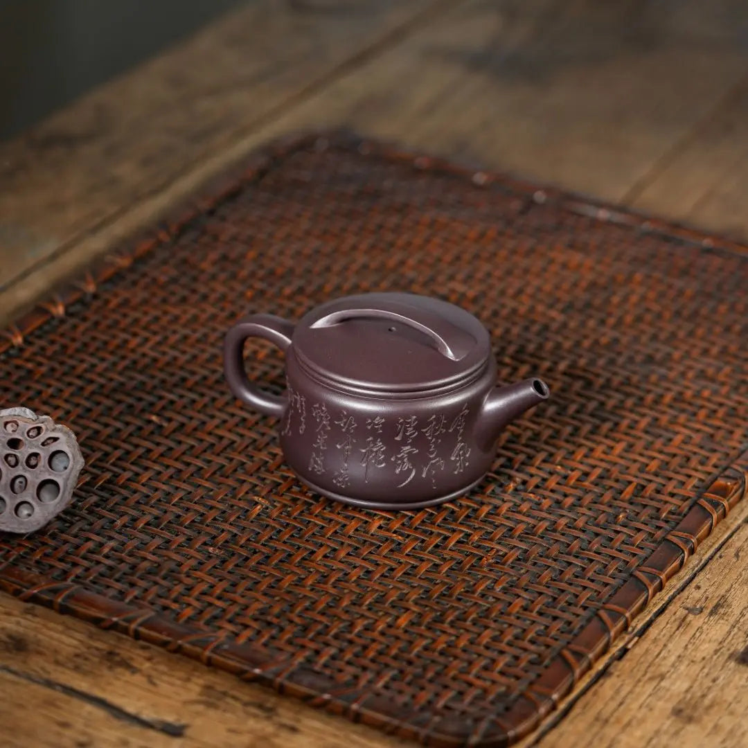 Han Wa 170cc - Yixing Handmade Teapot 江苏宜兴