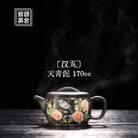 Han Wa 170cc - Yixing Handmade Teapot 江苏宜兴