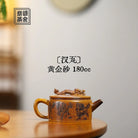 Han Wa 180cc - Yixing Handmade Teapot 江苏宜兴