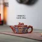 Han Wa 180cc - Yixing Handmade Teapot 江苏宜兴