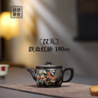 Han Wa 180cc - Yixing Handmade Teapot 江苏宜兴