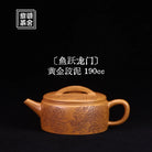 Han Wa 190cc - Yixing Handmade Teapot 江苏宜兴