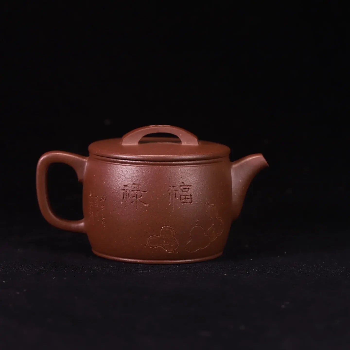 Han Wa 190cc - Yixing Handmade Teapot 江苏宜兴