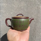 Han Wa 200cc - Yixing Handmade Teapot 江苏宜兴