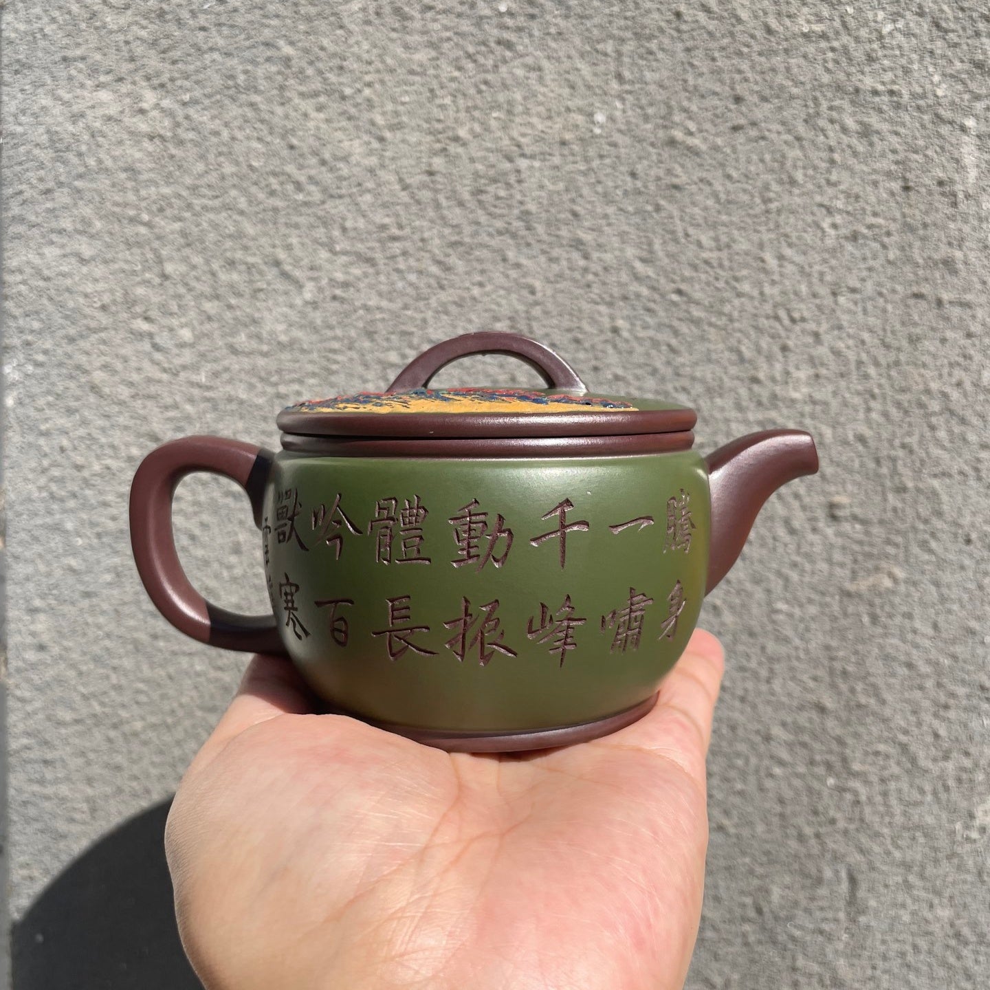 Han Wa 200cc - Yixing Handmade Teapot 江苏宜兴