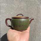 Han Wa 200cc - Yixing Handmade Teapot 江苏宜兴