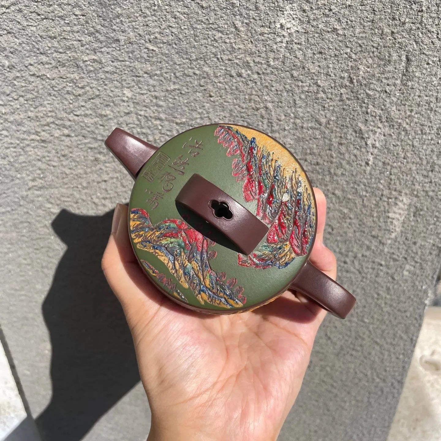 Han Wa 200cc - Yixing Handmade Teapot 江苏宜兴
