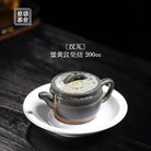 Han Wa 200cc - Yixing Handmade Teapot 江苏宜兴