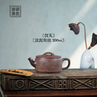 Han Wa 200cc - Yixing Handmade Teapot 江苏宜兴