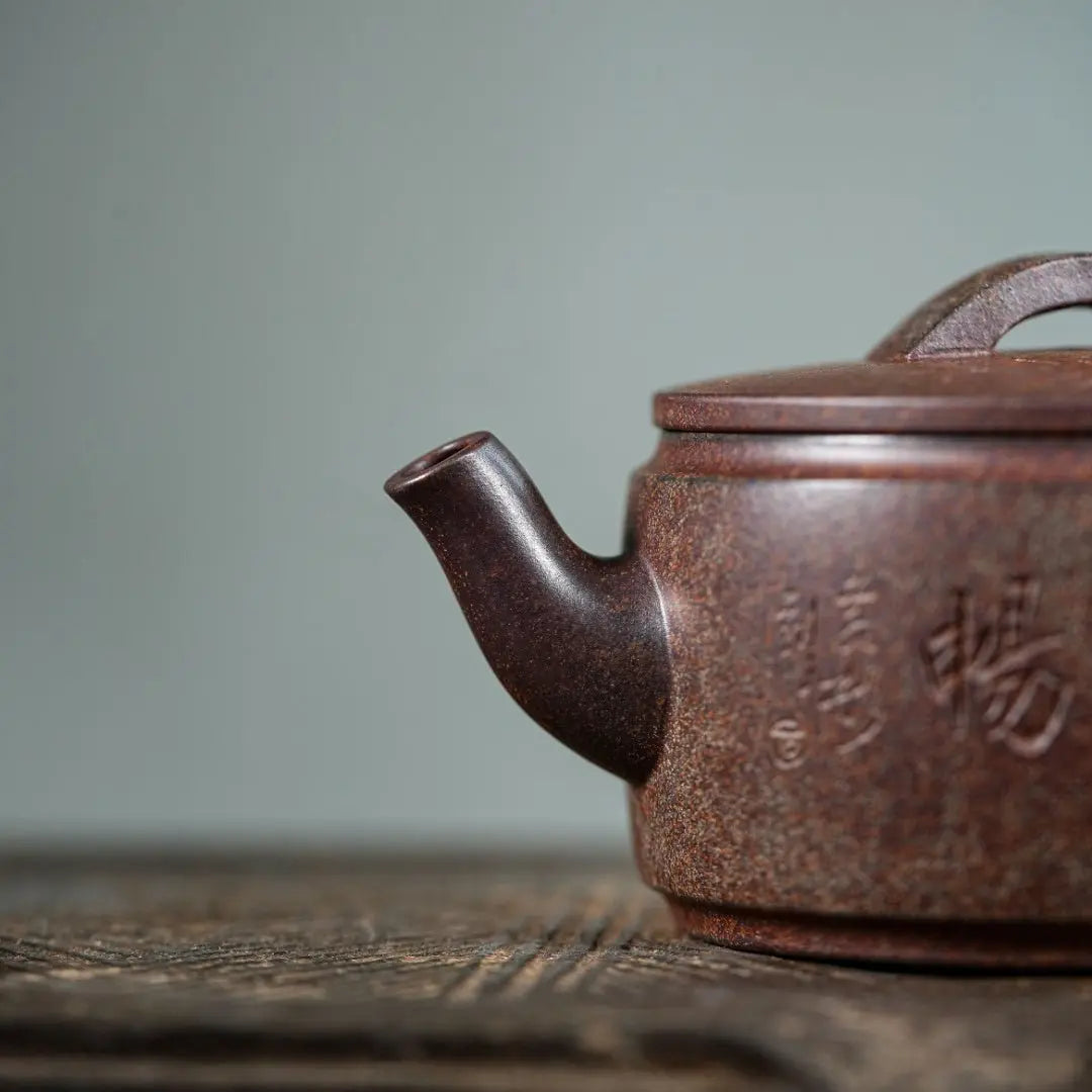 Han Wa 200cc - Yixing Handmade Teapot 江苏宜兴