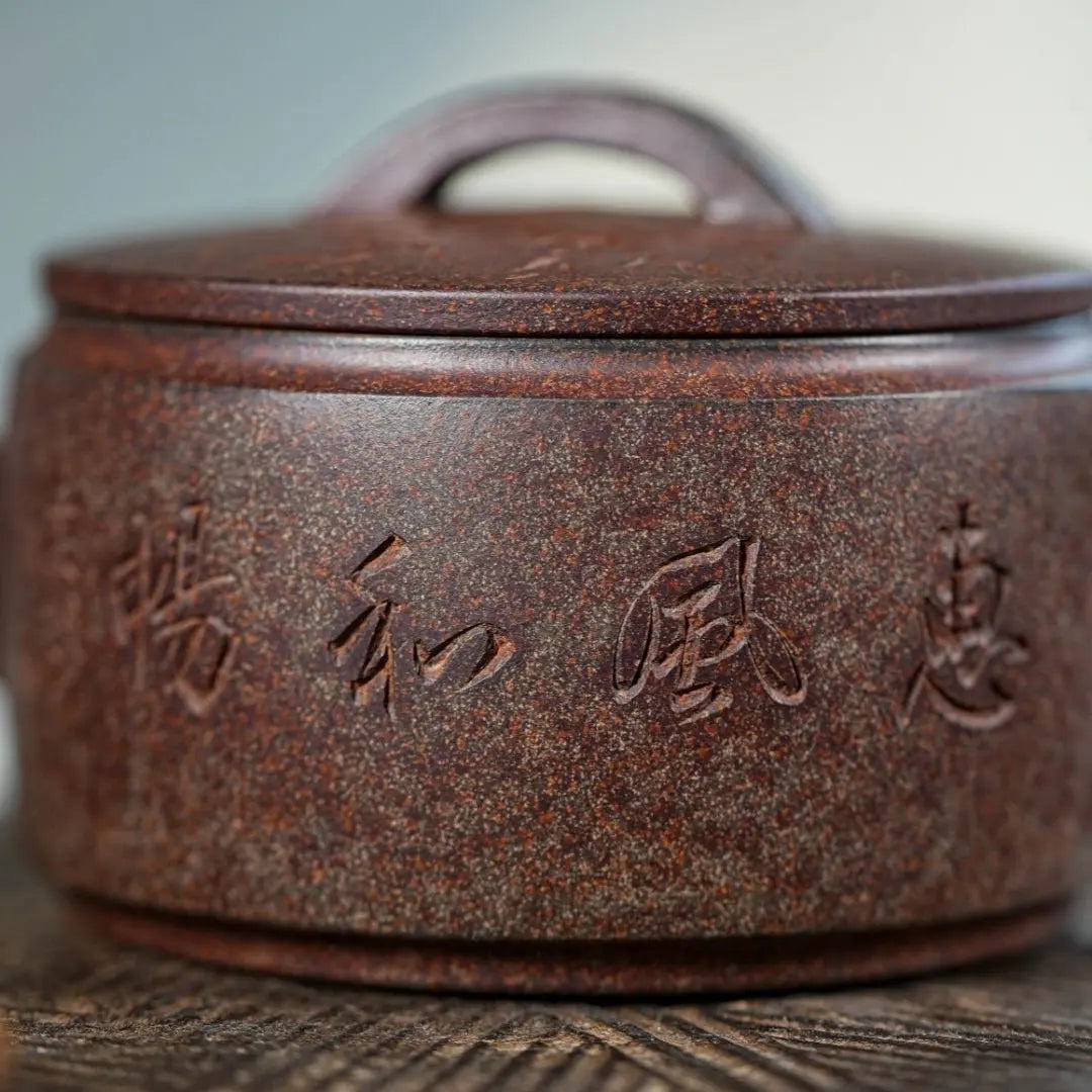 Han Wa 200cc - Yixing Handmade Teapot 江苏宜兴