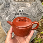 Han Wa 200cc - Yixing Handmade Teapot 江苏宜兴