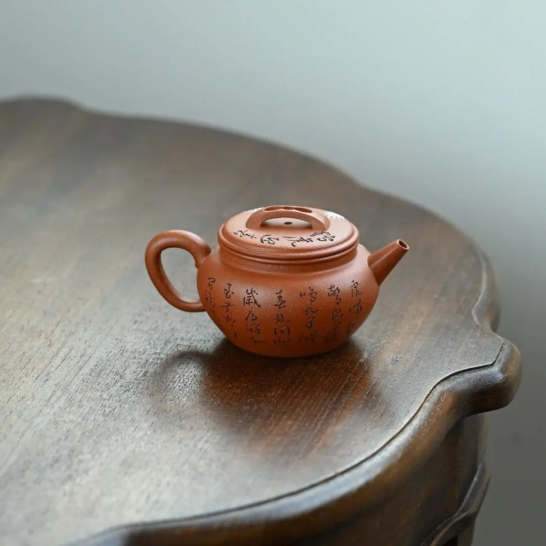 Han Wa 200cc - Yixing Handmade Teapot 江苏宜兴