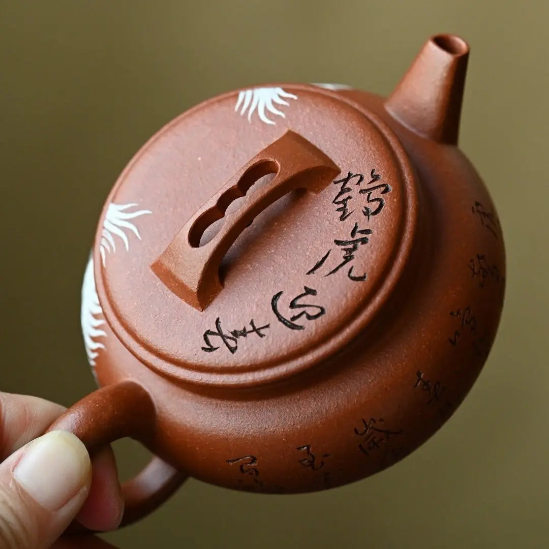 Han Wa 200cc - Yixing Handmade Teapot 江苏宜兴