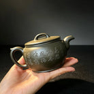 Han Wa 200cc - Yixing Handmade Teapot 江苏宜兴